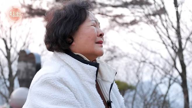 사진 = MBN '특종세상'