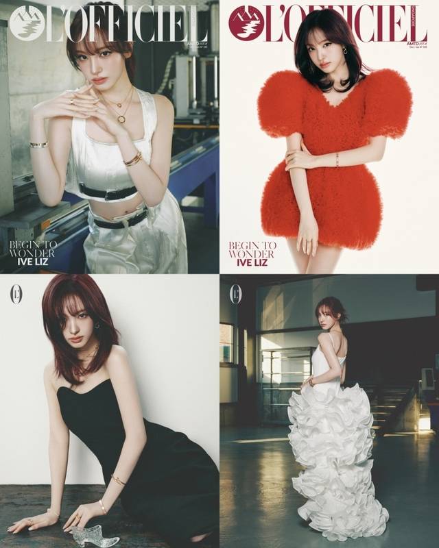 걸그룹 아이브 멤버 리즈