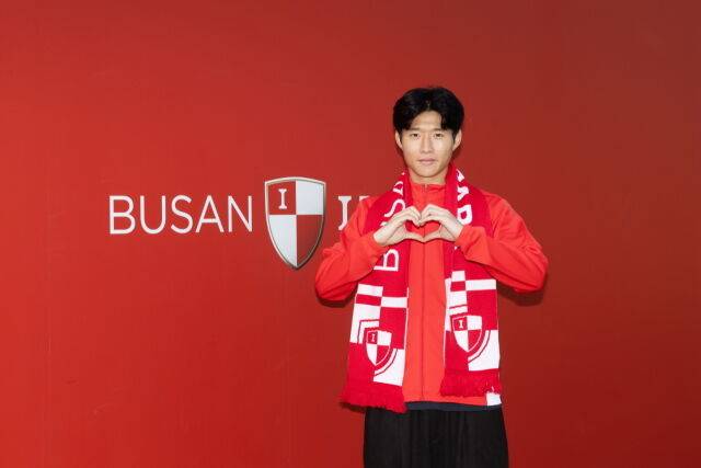 안현범./부산 아이파크