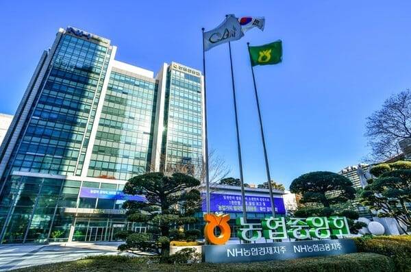 농협중앙회 사옥 전경. /농협중앙회 제공