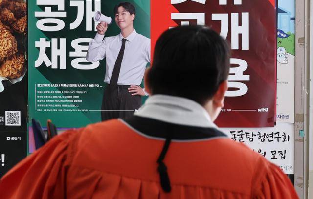 서울 중구 장충동 동국대학교에서 열린 학위수여식에서 한 졸업생이 이동하고 있다. 연합뉴스