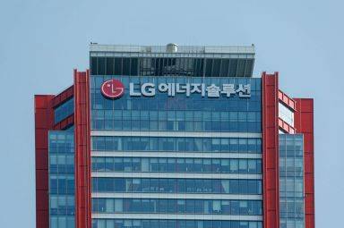 10일 서울 영등포구 여의대로 LG에너지솔루션 본사. 사진=강진형 기자aymsdream@