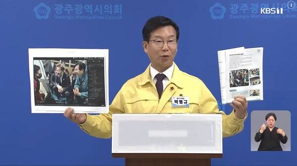 ▲지난해 12월31일박병규 광주 광산구청장이 기자회견을 열고 “이 대통령과 찍은 사진은 합성 아니다”라고 설명하고 있다. 사진출처=KBS 광주 뉴스9 보도 화면.