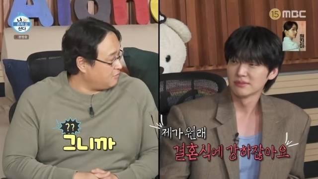 MBC ‘나 혼자 산다’ 캡처