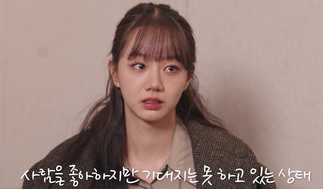 혜리. 사진|유튜브 영상 캡처