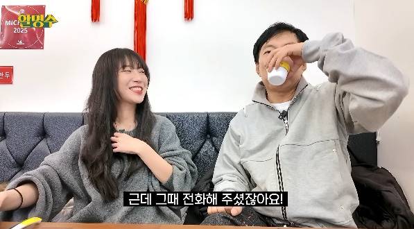사진= 유튜브 '할명수' 영상 캡처