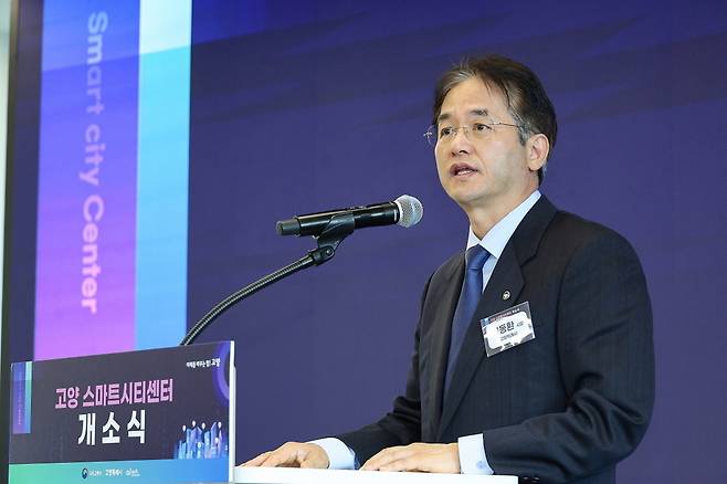 ▲ 지난해 10월 문을 연 고양 스마트시티 개소식에서 기념사를 하는 이동환 고양시장. /사진 제공=고양시