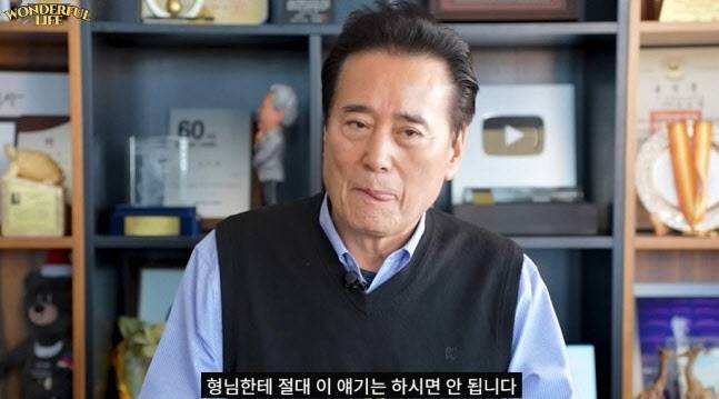 (사진=송승환 유튜브)