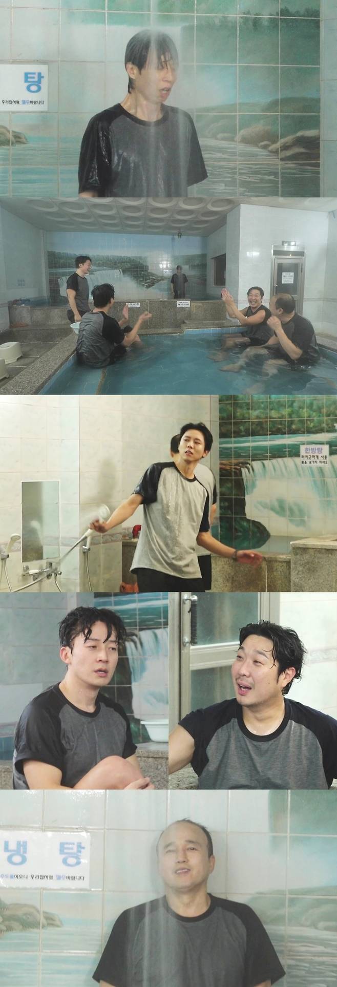 사진 | MBC ‘놀면 뭐하니?’