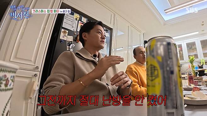 이서진이 난방을 켜지 않고 12월을 보냈다. /사진=SBS '내겐 너무 까칠한 매니저 - 비서진' 캡처