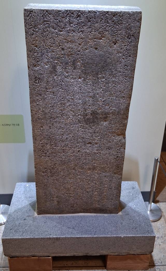 2025년 6월30일자로 대구시문화유산자료가 된 「대구 영시 화재 의연비」는 대구선각자들에게 국채보상운동이 성공할 것이라는 확신을 심어준 민초들의 기부동참 내역을 알 수 있다. 최미화 기자