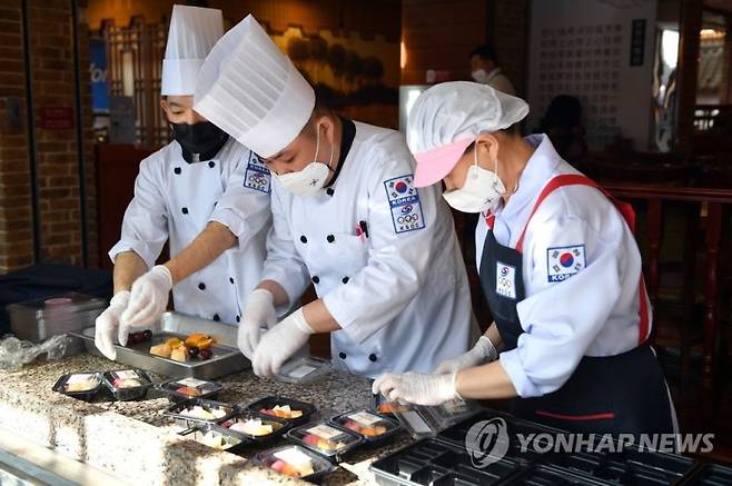 사진은 2022 베이징 동계올림픽에서 운영된 급식지원센터.연합뉴스