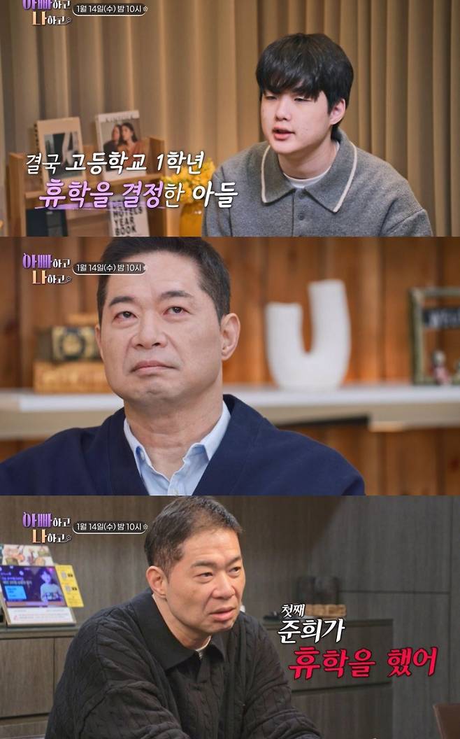 사진=TV조선 제공