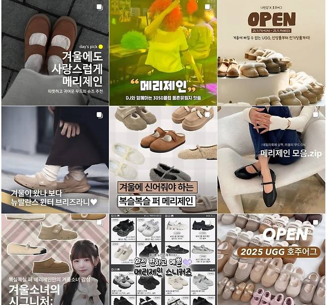 사진=소셜네트워크서비스(SNS) 갈무리