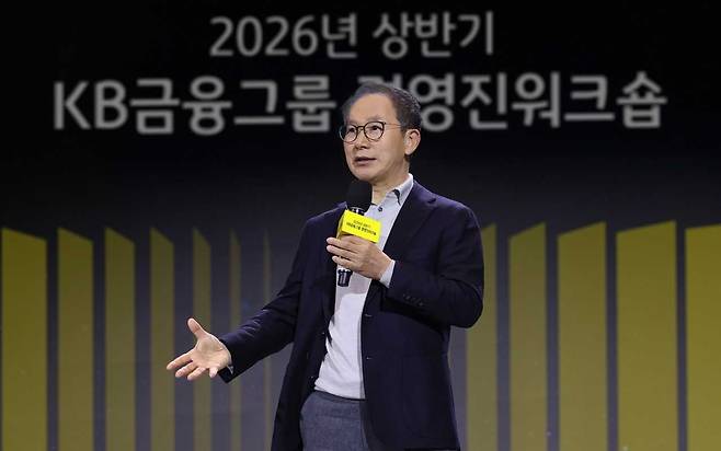 KB Financial Group Chair and CEO Yang Jong-hee speaks at a workshop held Friday. (KB Financial Group)