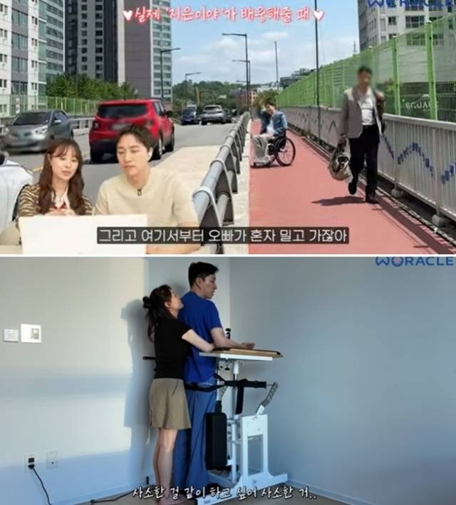 그룹 시크릿 출신 송지은이 남편 박위의 한마디에 서운함을 드러냈다. 사진= ‘ 위라클 WERACLE’ 영상 캡처