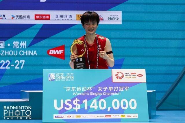 Wang Zhiyi./Badminton Photo