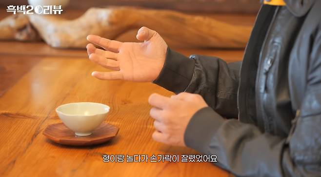 과거 손가락이 잘렸던 안성재 셰프. 유튜브 채널 '셰프 안성재' 영상 캡처