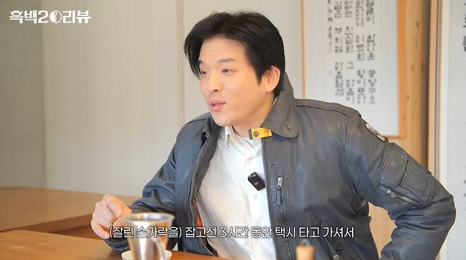 손가락 수술 후 요리를 하게 된 안성재 셰프. 유튜브 채널 '셰프 안성재' 영상 캡처