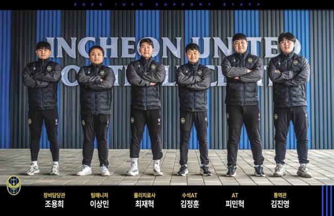 사진=인천유나이티드