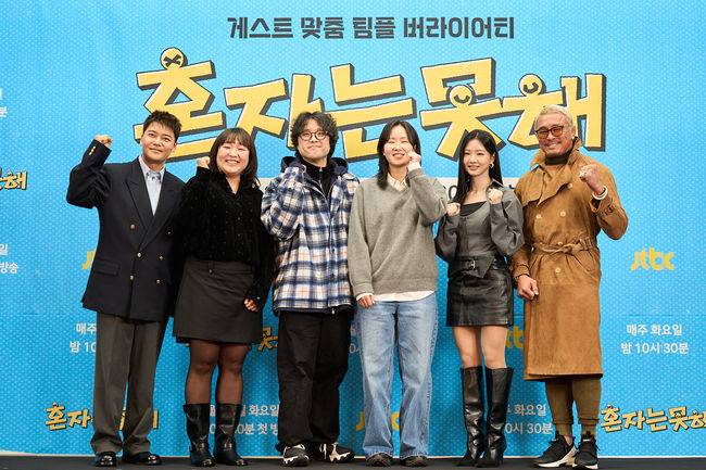 JTBC 제공