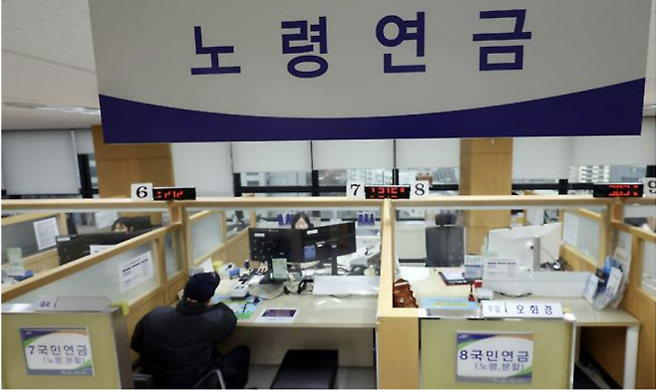 노령연금 수급 창구 모습. (뉴스1 제공)