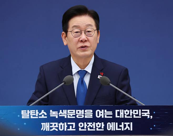 이재명 대통령이 지난달 17일 정부세종컨벤션센터에서 열린 기후에너지환경부·원안위 업무보고에서 발언하고 있다. ⓒ연합뉴스