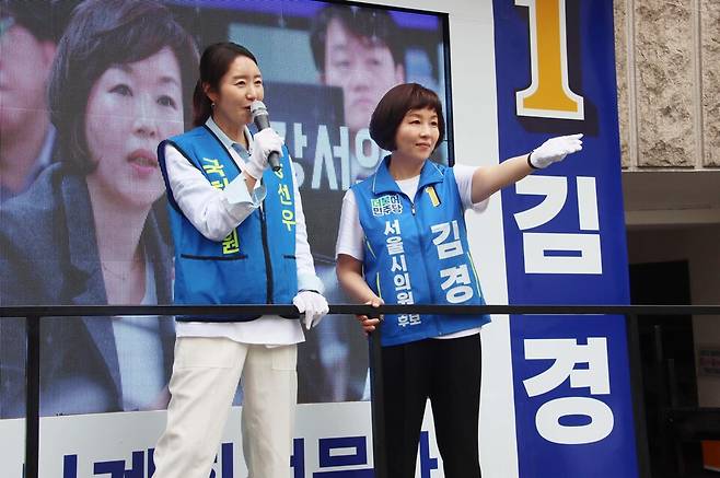 제8회 전국동시지방선거를 앞두고 있던 2022년 5월 서울 강서구 일대에서 강선우 당시 더불어민주당 의원과 김경 시의원 후보자가 함께 차량에 탑승해 유세 활동을 벌이고 있다. ⓒ 강선우 의원 페이스북