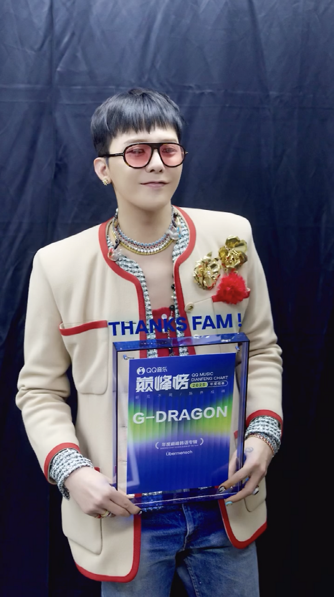 ▲ 지드래곤. 제공| 갤럭시코퍼레이션