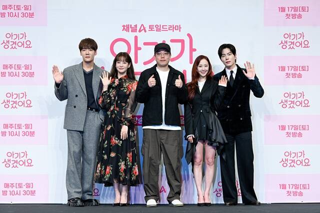 배우 최진혁 오연서, 김진성 감독, 배우 김다솜 홍종현(왼쪽부터)이 13일 오후 2시 서울 구로구 신도림 더링크호텔에서 진행된 채널A 새 토일드라마 '아기가 생겼어요' 제작발표회에 참석해 다양한 이야기를 전했다. /채널A