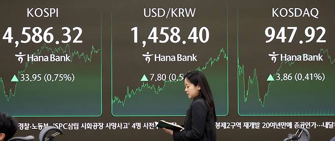 서울 중구 하나은행 본점 딜링룸 전광판. /뉴스1