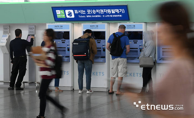 (사진=전자신문DB)