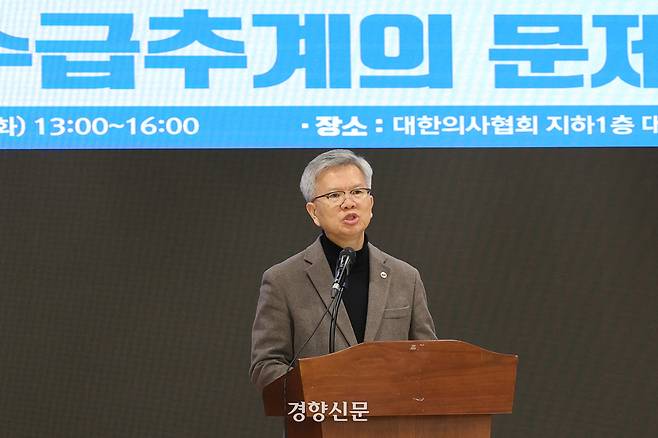 13일 서울 용산구 대한의사협회에서 열린 ‘정부 의사인력수급추계의 문제점과 대안’ 세미나에서 김택우 대한의사협회 회장이 발언하고 있다. 정효진 기자