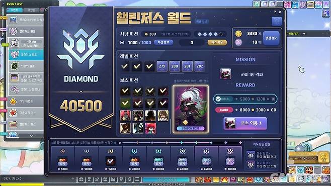 3주차 다이아티어를 달성했다 (사진=최은상 기자)