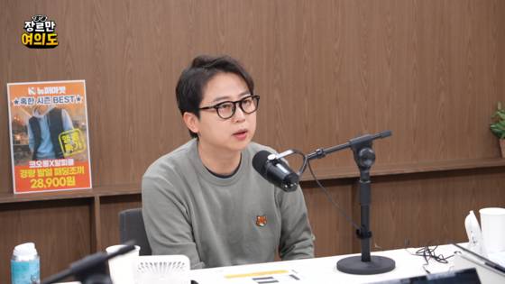 JTBC 장르만여의도