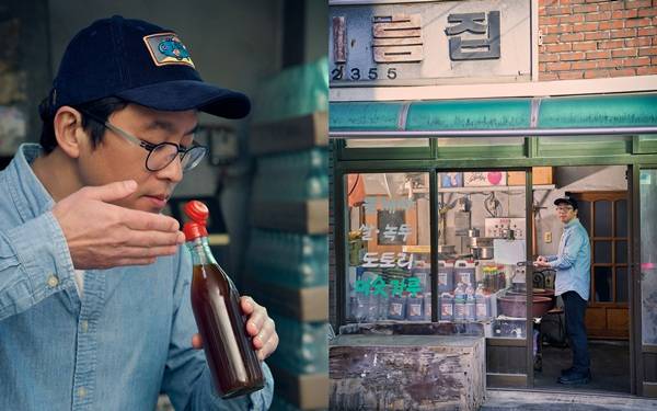 ⓒ넷플릭스 (Netflix)