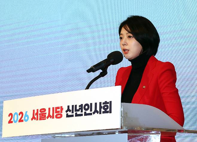 국민의힘 서울시당 신년사하는 배현진 의원. 연합뉴스