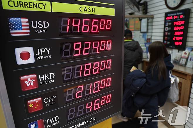 15일 오전 서울 중구 명동 환전소 전광판에 환율 시세가 나오고 있다. 연일 고점을 높이며 1480원 선에 근접했던 원·달러 환율은 스콧 베선트 미국 재무장관의 이례적인 구두 개입에 1460원선으로 후퇴했다. 2026.1.15/뉴스1 ⓒ News1 이광호 기자