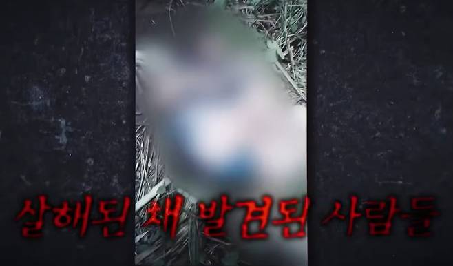 '꼬꼬무' 필리핀