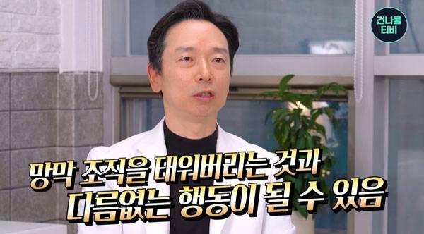 안과 전문의가 어두운 곳에서 스마트폰을 보는 습관의 위험성에 대해 알렸다. / 사진=유튜브 채널 ‘건나물 TV’