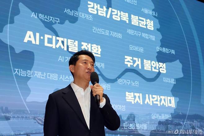 (서울=뉴스1) 황기선 기자 = 오세훈 서울시장이 12일 오전 서울시청 다목적홀에서 열린 '2026년 신년 직원조례'에서 특강을 하고 있다. 2026.1.12/뉴스1 Copyright (C) 뉴스1. All rights reserved. 무단 전재 및 재배포, AI학습 이용 금지. /사진=(서울=뉴스1) 황기선 기자