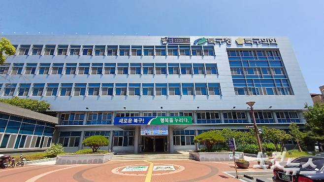 대구 북구청. 정진원 기자