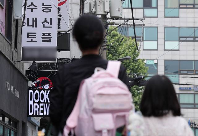해당 사진은 기사와 무관함. 뉴스1