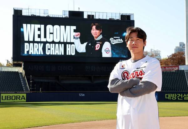 박찬호. ⓒ두산베어스