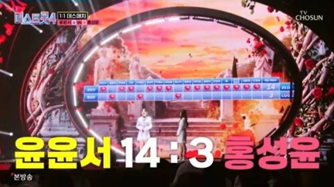 ‘미스트롯4’ 길려원 이엘리야 신현지 (사진=TV조선)