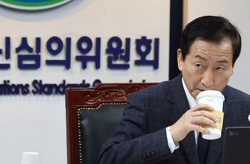 ▲류희림 전 방송통신심의위원장. ⓒ연합뉴스