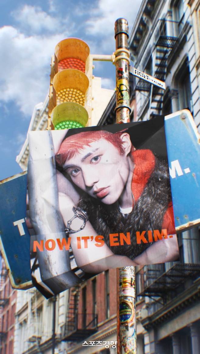 앤 킴 티저 영상 포스터. 오드웨이브 제공