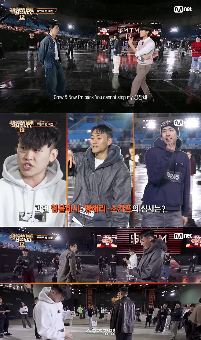 지난 15일 방송된 ‘쇼미더머니12’ 방송 화면. 엠넷 유튜브 채널