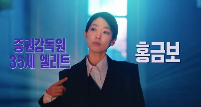 '언더커버 미쓰홍' 몇부작, 공개 시간