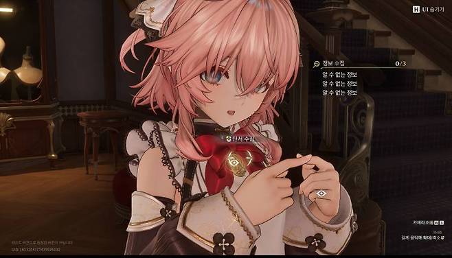 레이스 하나까지 신경을 쓴 매력적인 그래픽